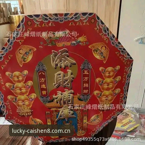 财神8新手教程深度分析：从零开始掌握CAISHEN8平台全攻略