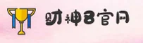 财神8(CAISHEN8)官方网站 · 天天有惊喜 · B3K9
