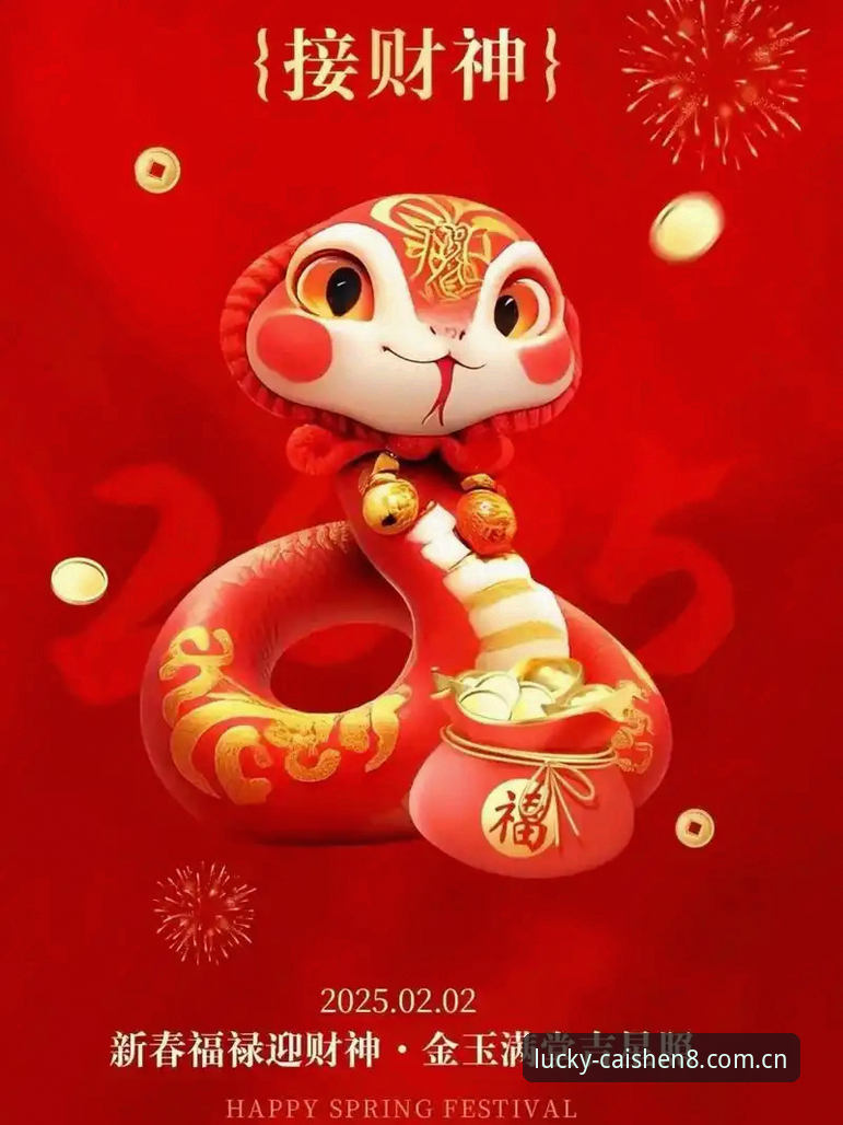 财神8高能运动 财神8高能运动最新动态:老用户揭秘CAISHEN8注册下载与B3K9激活全攻略