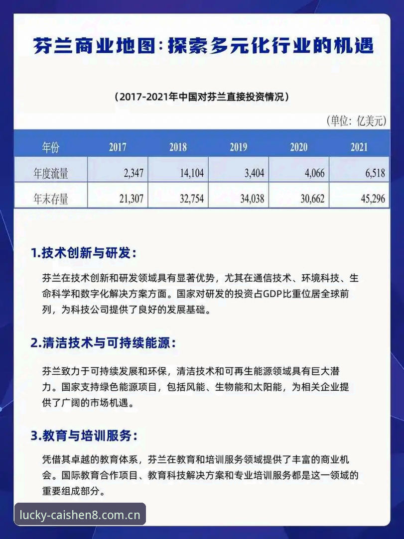 财神8使用教程2026最新版本：从注册到激活全流程指南