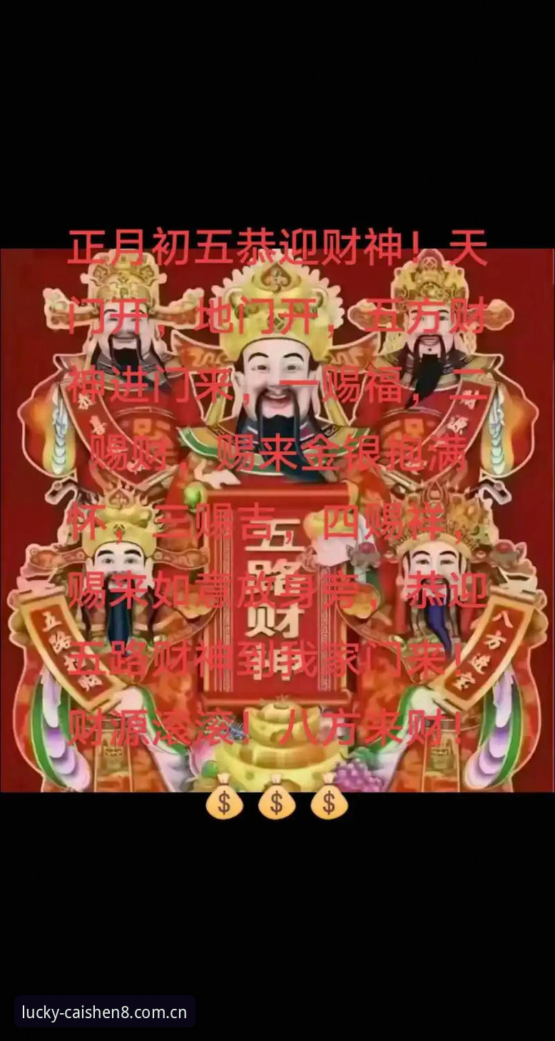 2026财神8怎么下载 财神8官网新手安装与使用教程,手把手教你完成2026财神8怎么下载